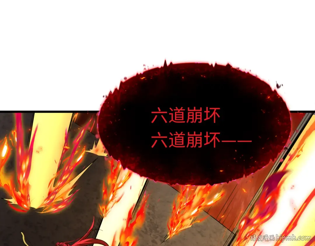  第450话 扶桑篇-迎亲鬼出现！ 第48页