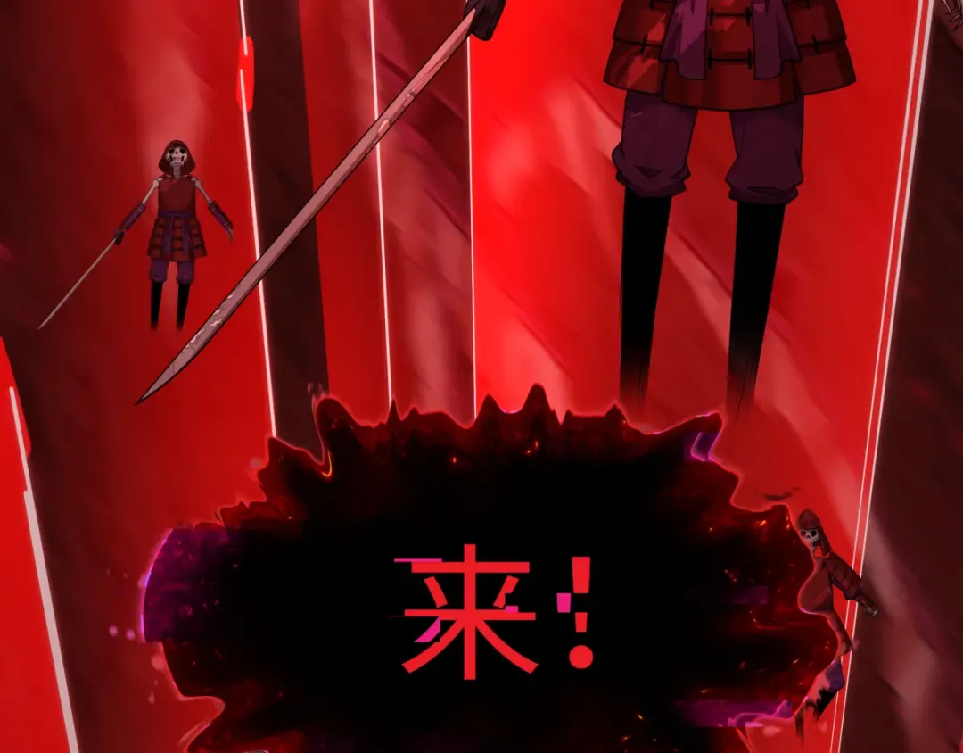  第450话 扶桑篇-迎亲鬼出现！ 第65页