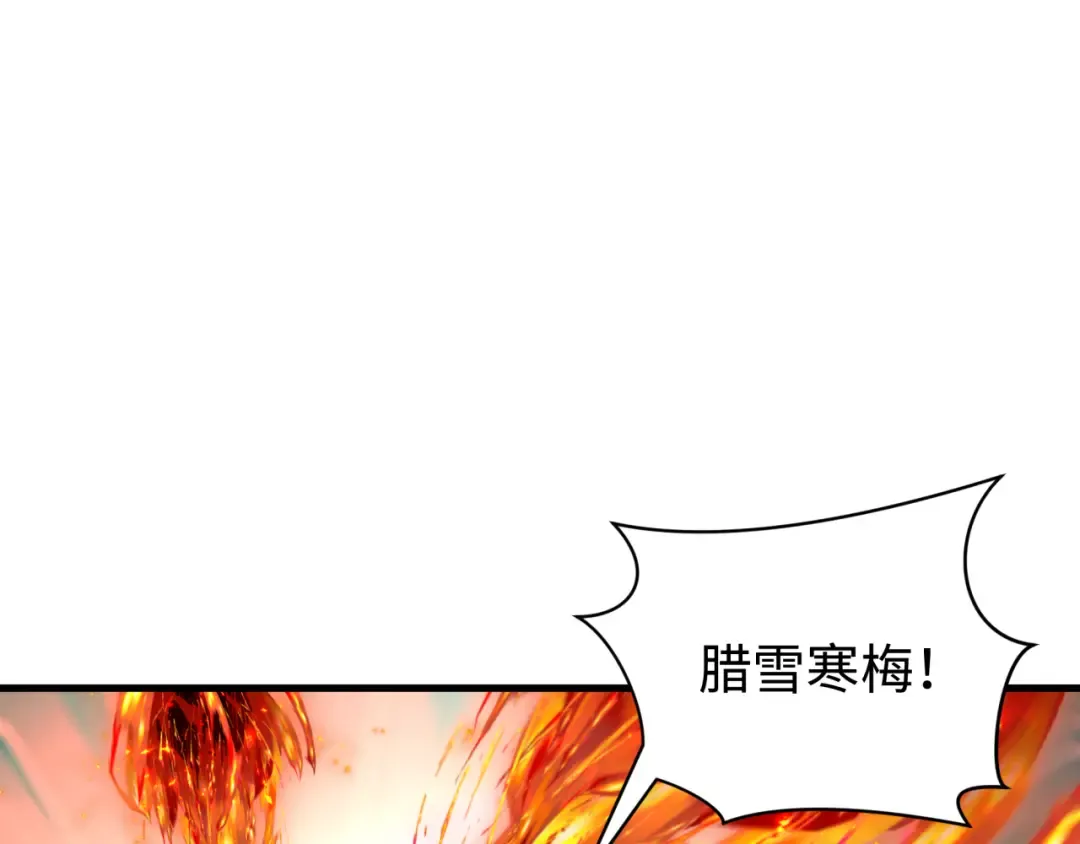  第450话 扶桑篇-迎亲鬼出现！ 第73页