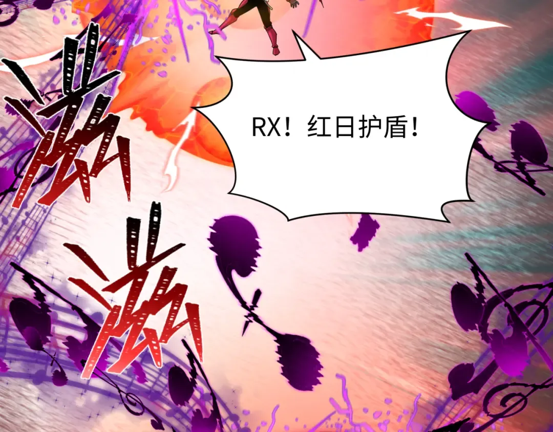  第450话 扶桑篇-迎亲鬼出现！ 第89页