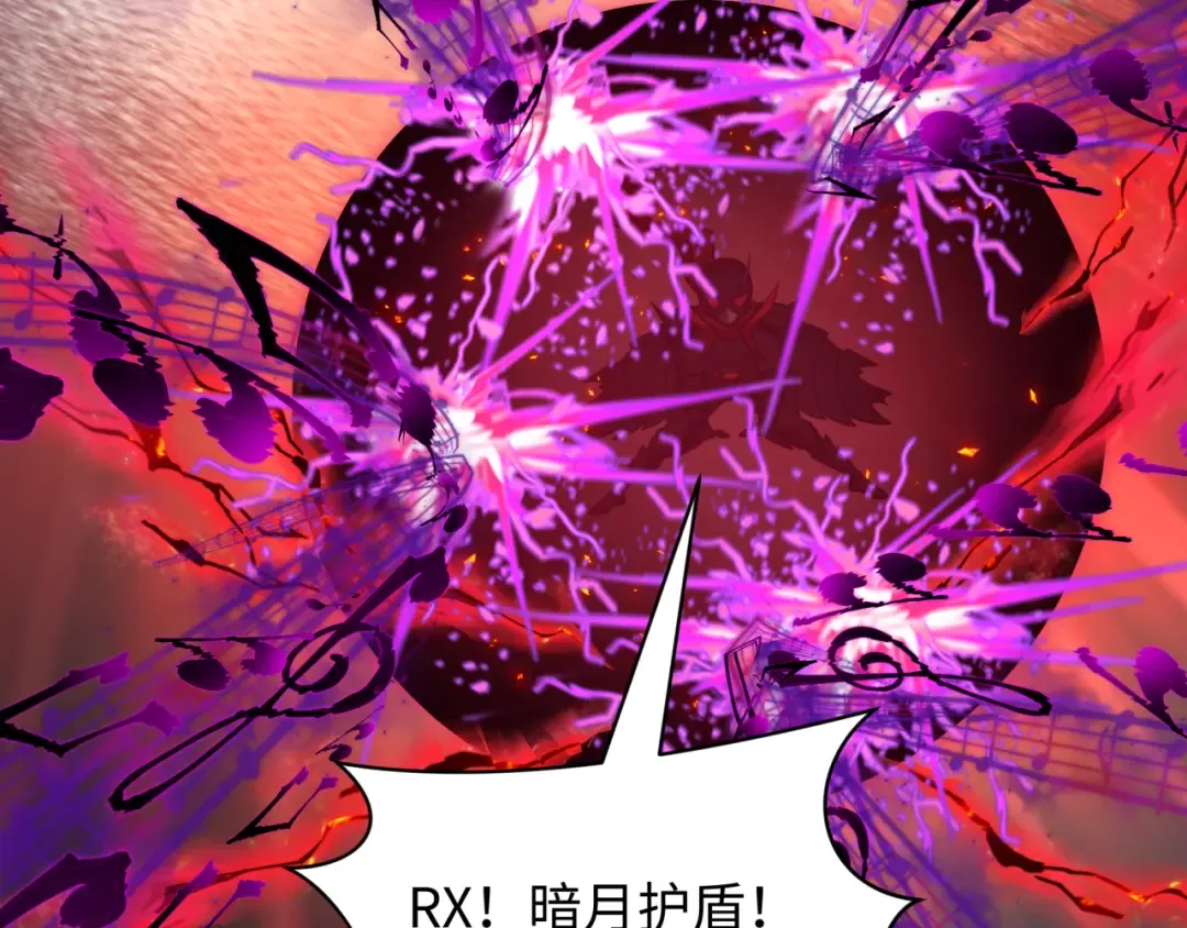  第450话 扶桑篇-迎亲鬼出现！ 第90页