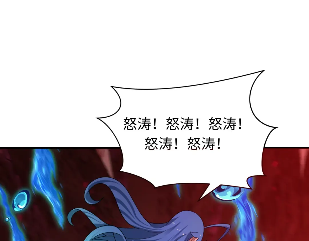  第450话 扶桑篇-迎亲鬼出现！ 第93页