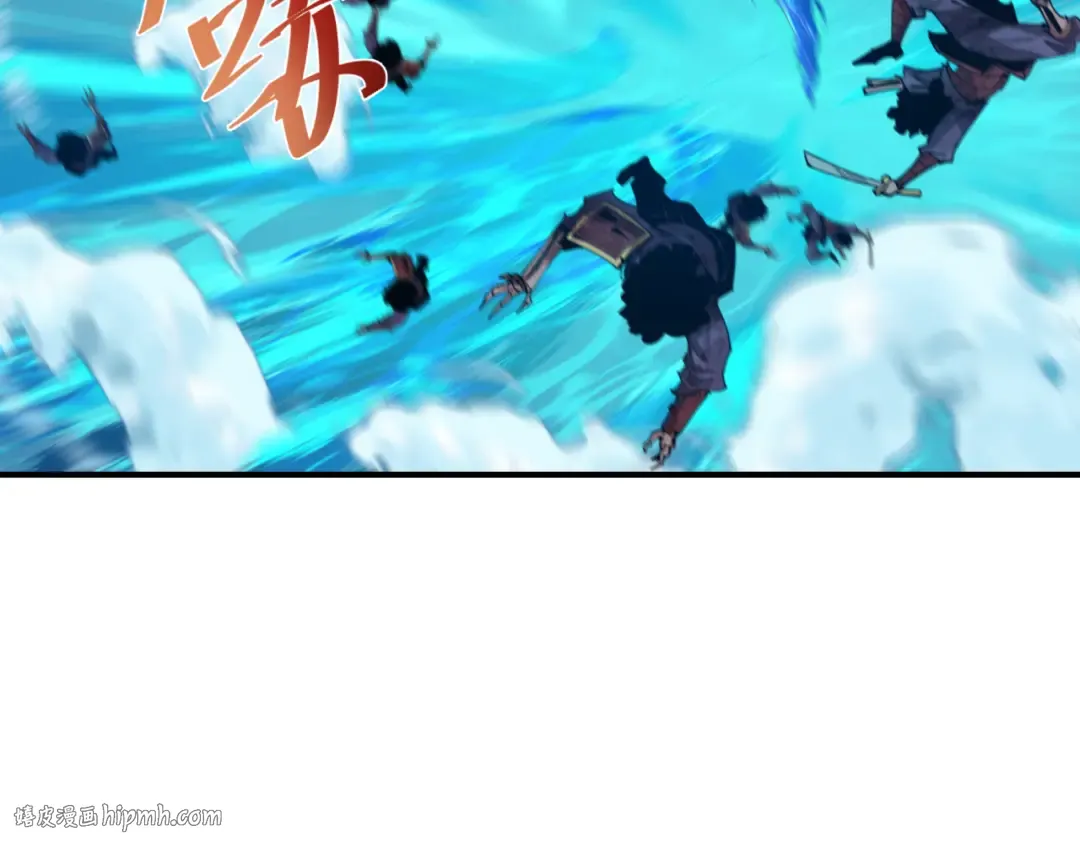 第450话 扶桑篇-迎亲鬼出现！ 第96页