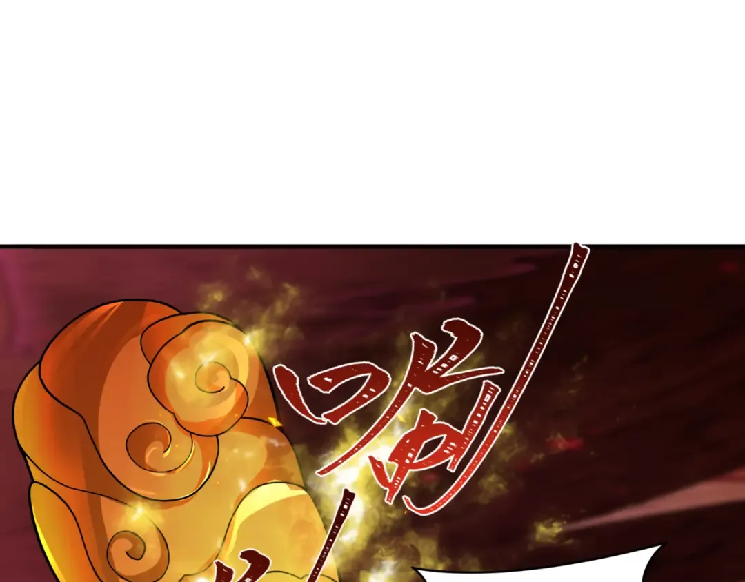  第450话 扶桑篇-迎亲鬼出现！ 第97页