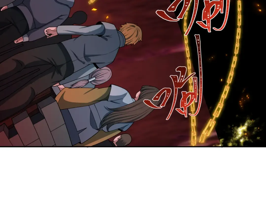  第450话 扶桑篇-迎亲鬼出现！ 第100页