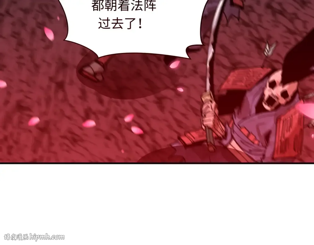  第450话 扶桑篇-迎亲鬼出现！ 第104页