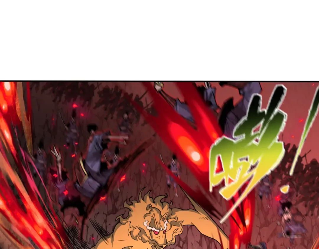  第450话 扶桑篇-迎亲鬼出现！ 第118页