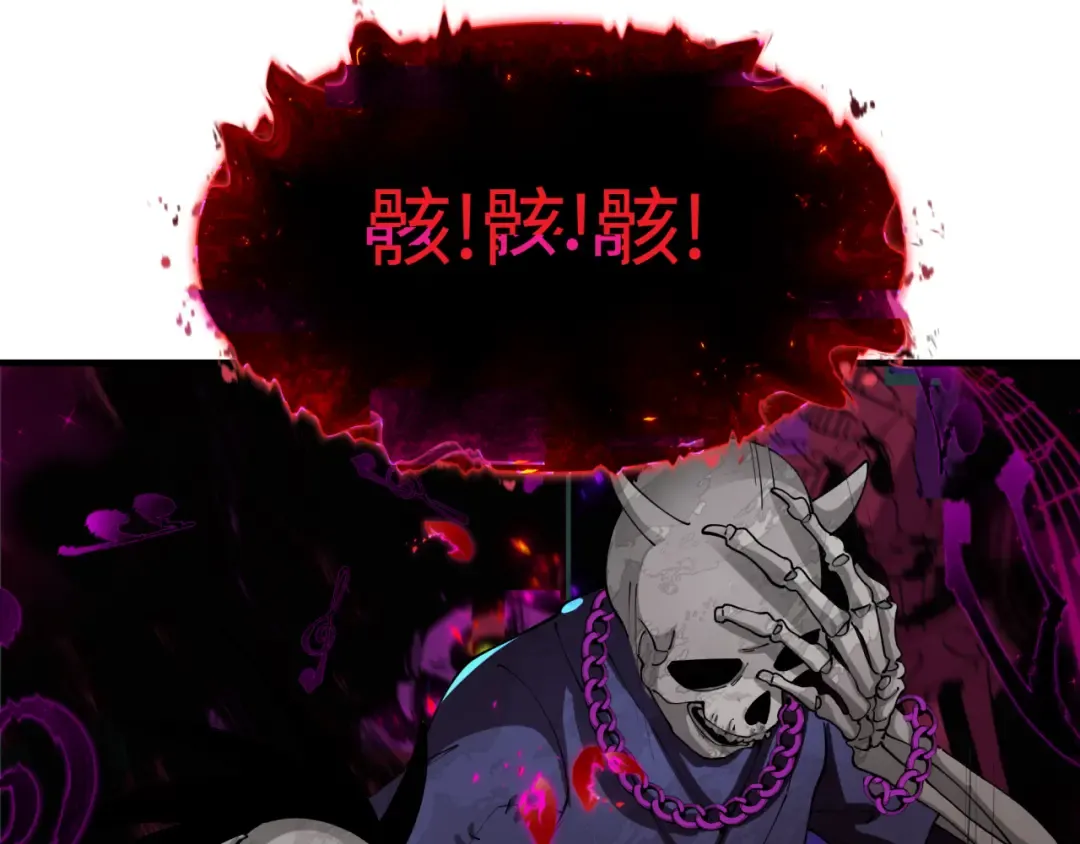  第450话 扶桑篇-迎亲鬼出现！ 第140页