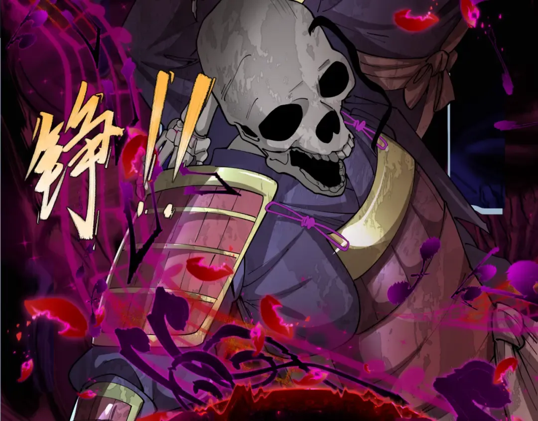  第450话 扶桑篇-迎亲鬼出现！ 第142页