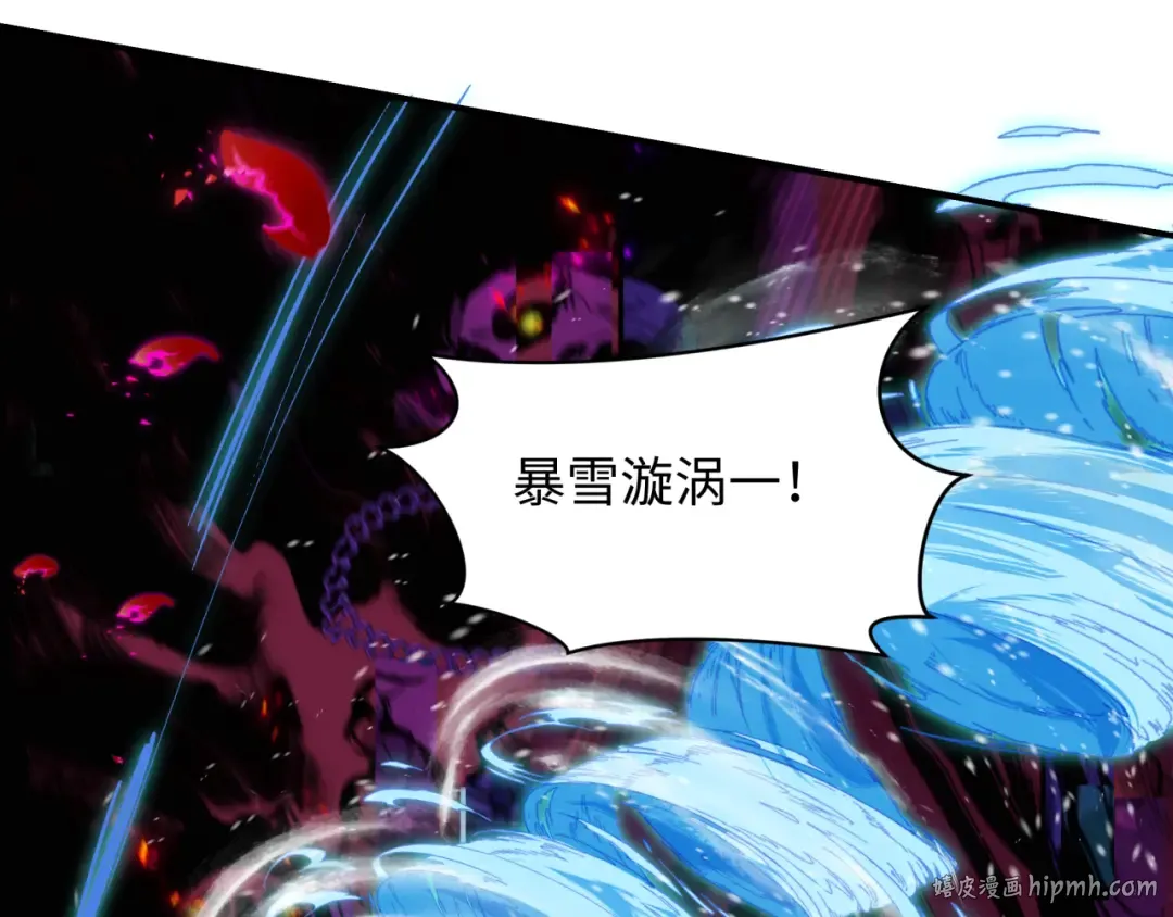  第450话 扶桑篇-迎亲鬼出现！ 第144页