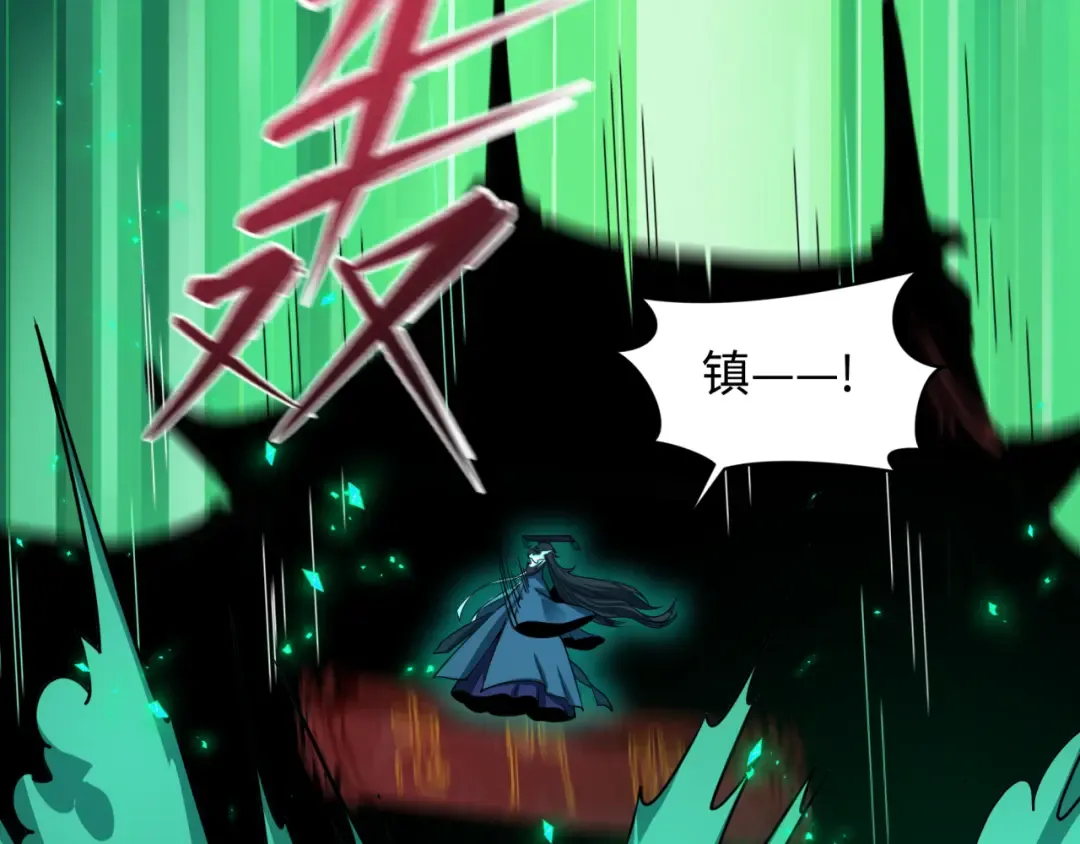  第450话 扶桑篇-迎亲鬼出现！ 第158页