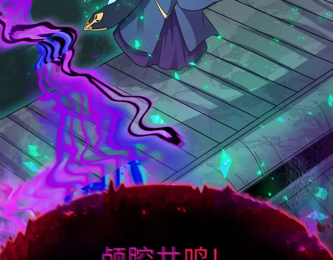  第450话 扶桑篇-迎亲鬼出现！ 第164页