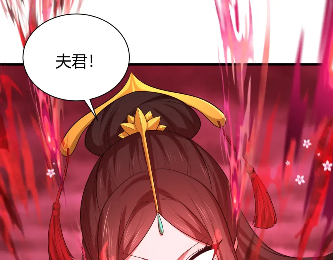  第450话 扶桑篇-迎亲鬼出现！ 第167页