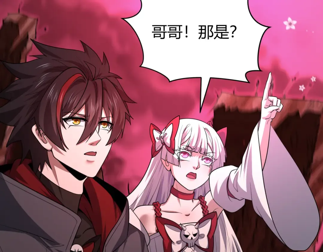  第450话 扶桑篇-迎亲鬼出现！ 第169页
