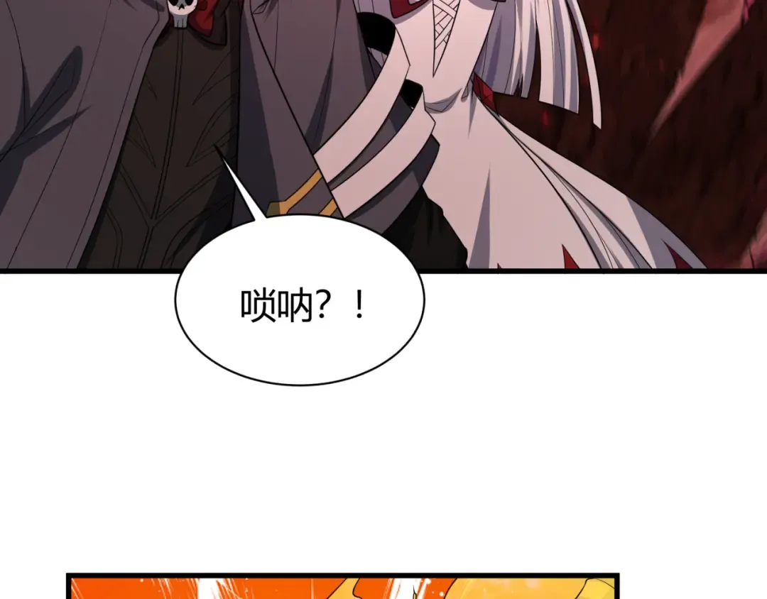  第450话 扶桑篇-迎亲鬼出现！ 第170页