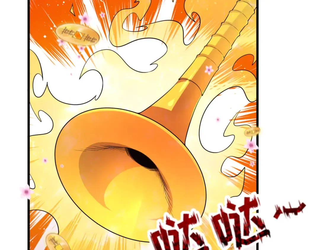  第450话 扶桑篇-迎亲鬼出现！ 第171页