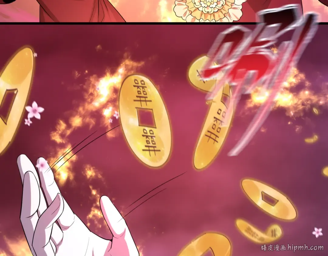  第450话 扶桑篇-迎亲鬼出现！ 第176页