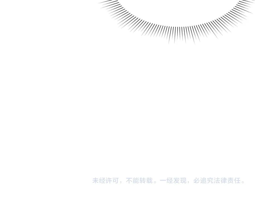  第450话 扶桑篇-迎亲鬼出现！ 第188页