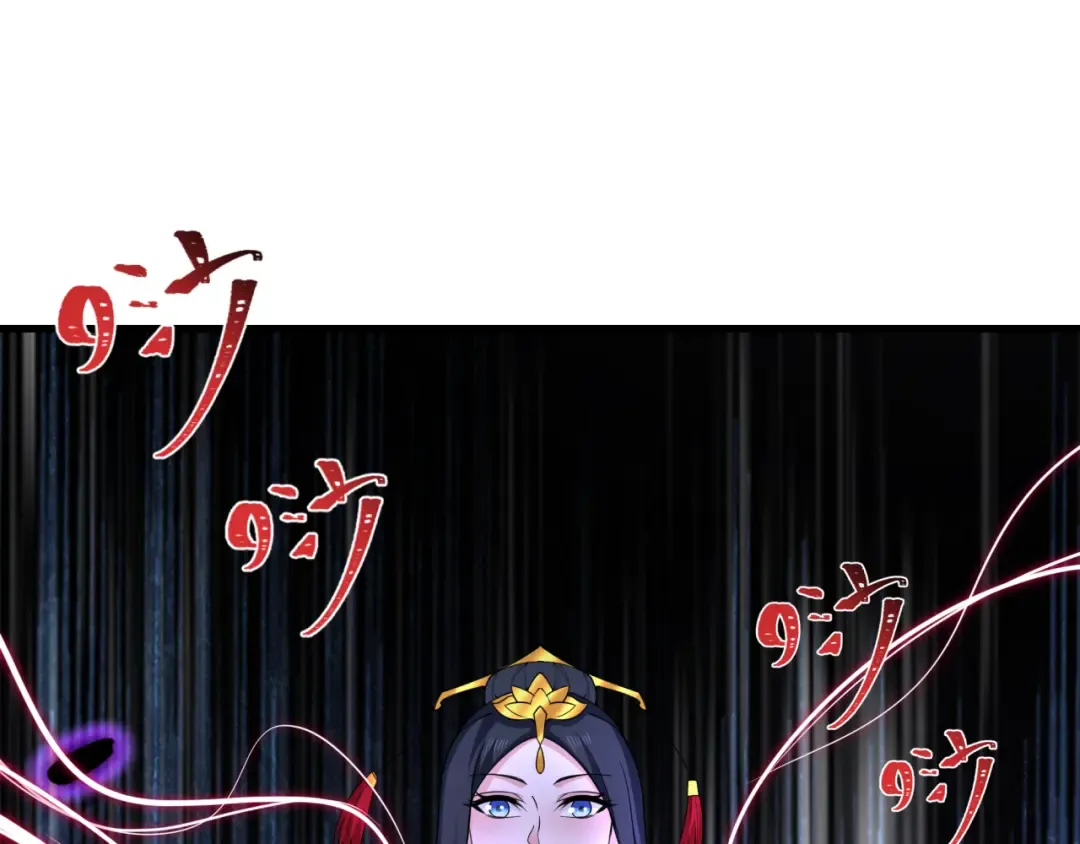 第451话 扶桑篇-百鬼哭嫁！ 第9页