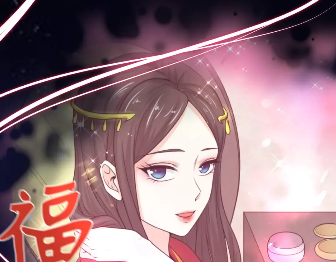 第451话 扶桑篇-百鬼哭嫁！ 第13页
