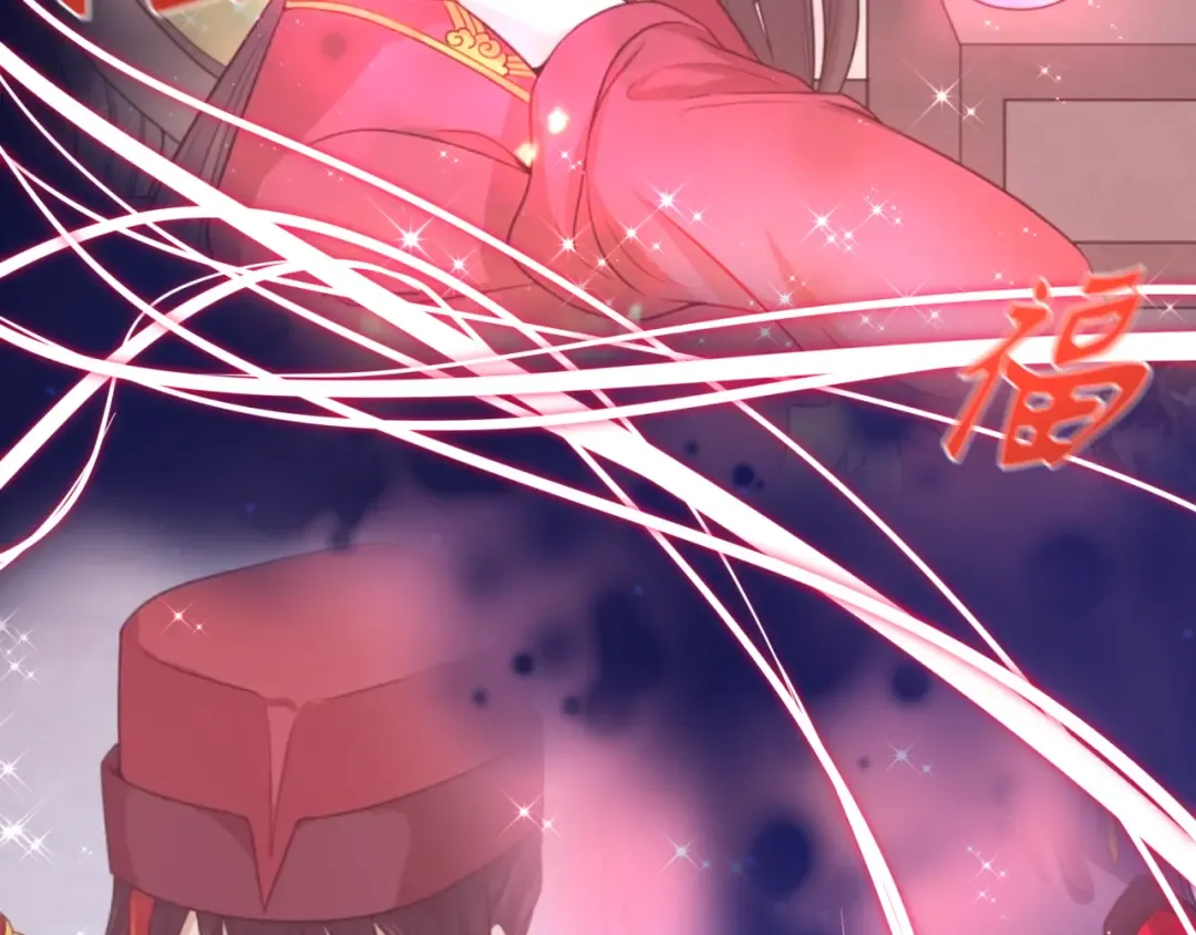 第451话 扶桑篇-百鬼哭嫁！ 第14页