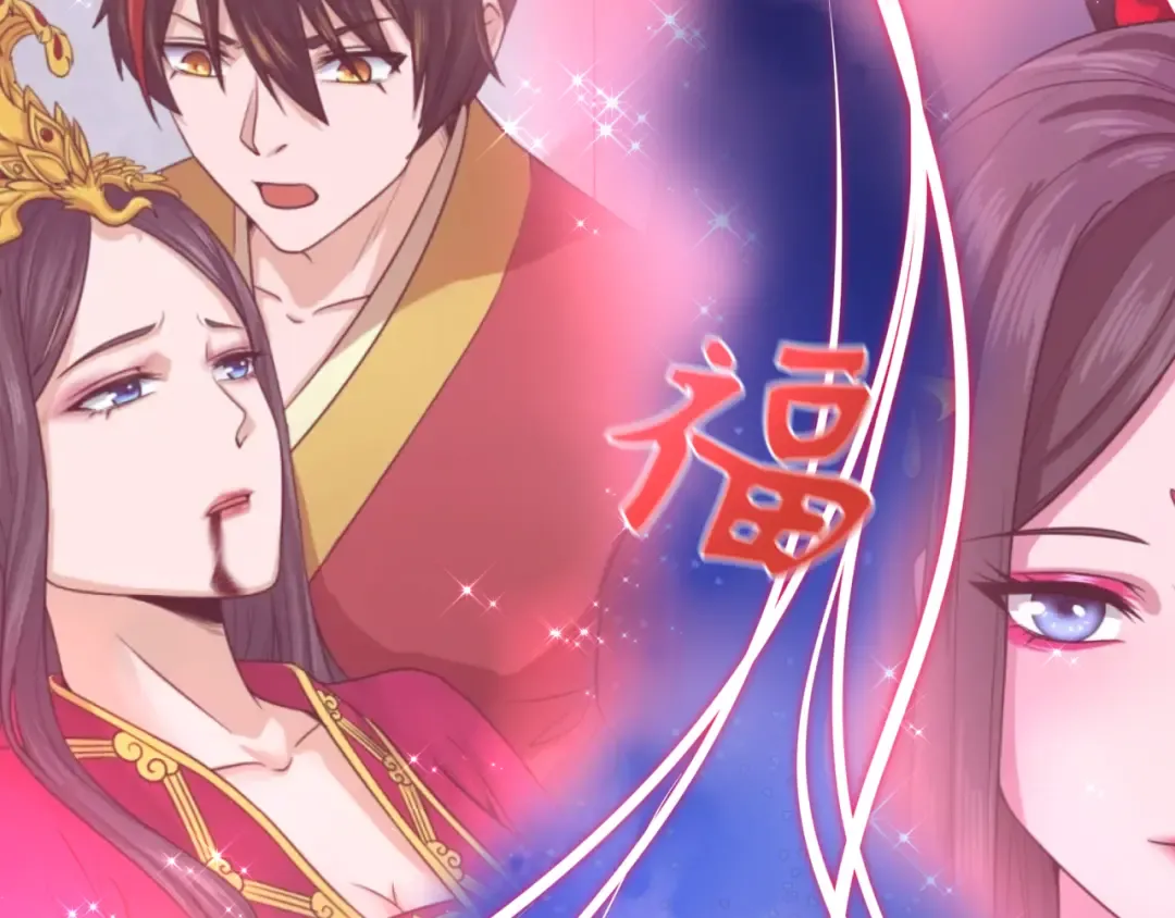 第451话 扶桑篇-百鬼哭嫁！ 第15页