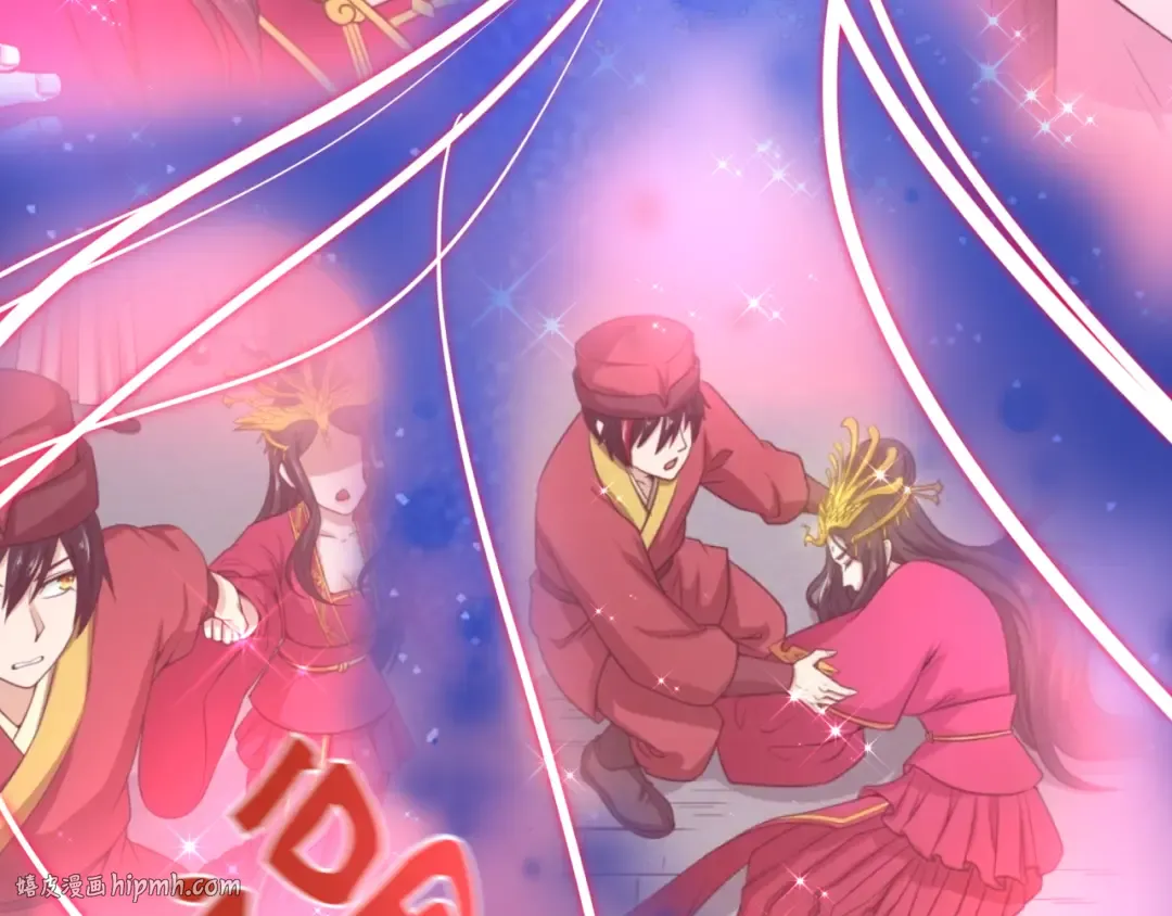 第451话 扶桑篇-百鬼哭嫁！ 第16页