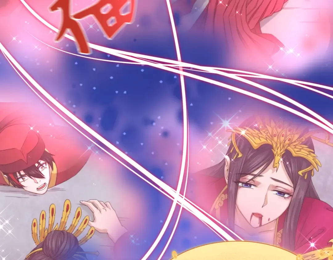 第451话 扶桑篇-百鬼哭嫁！ 第17页
