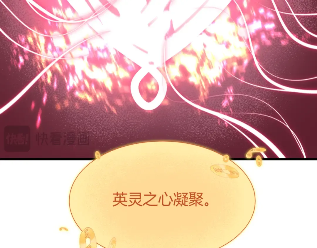 第451话 扶桑篇-百鬼哭嫁！ 第22页