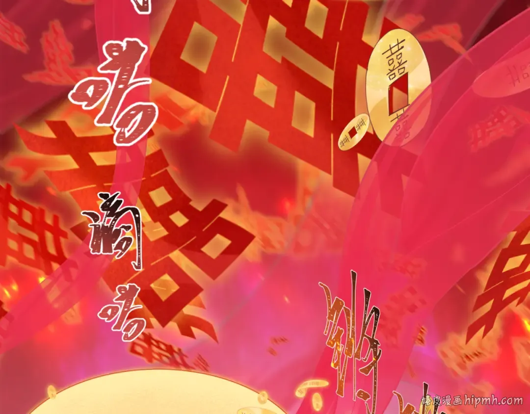 第451话 扶桑篇-百鬼哭嫁！ 第32页