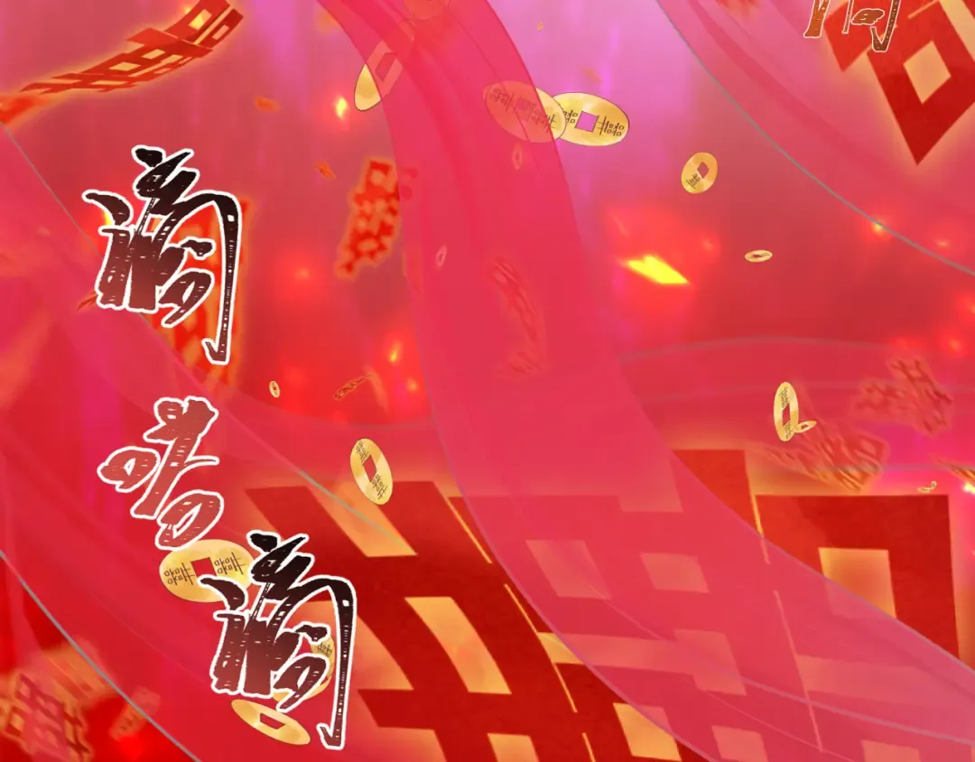 第451话 扶桑篇-百鬼哭嫁！ 第36页