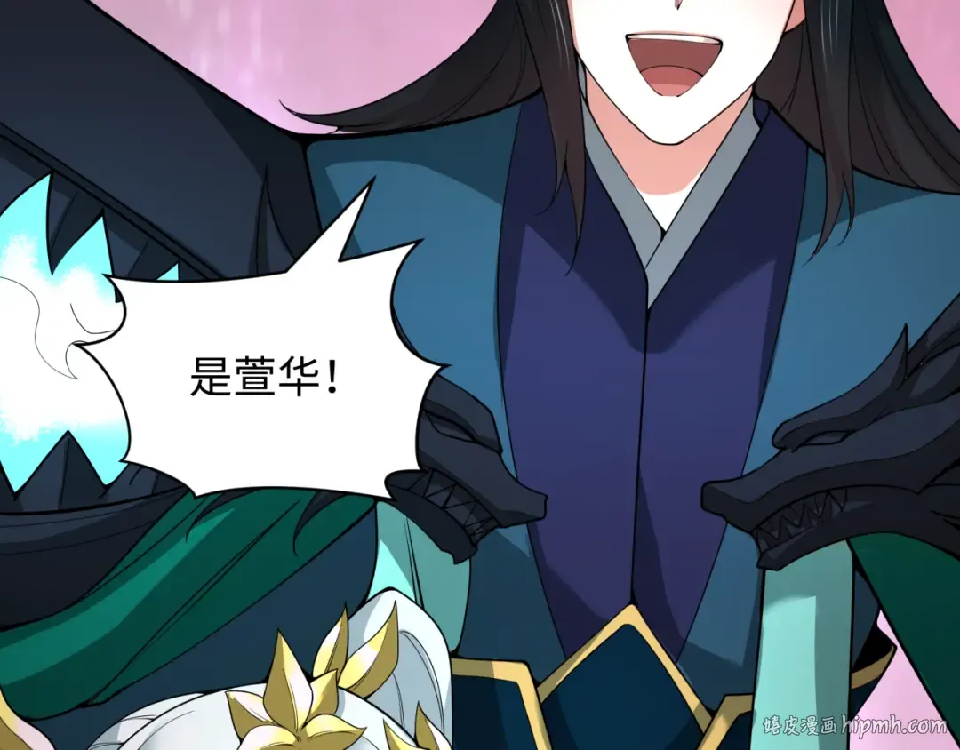 第451话 扶桑篇-百鬼哭嫁！ 第40页