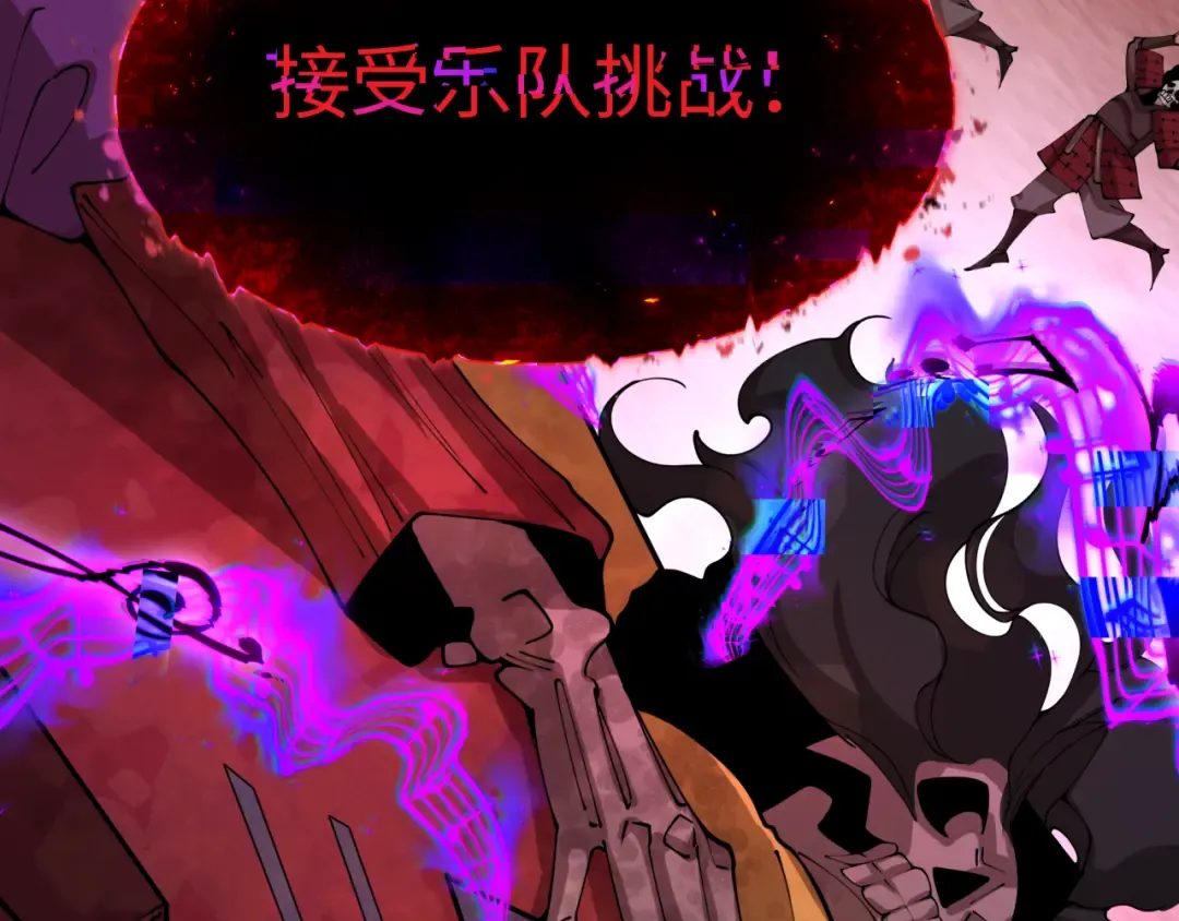 第451话 扶桑篇-百鬼哭嫁！ 第45页