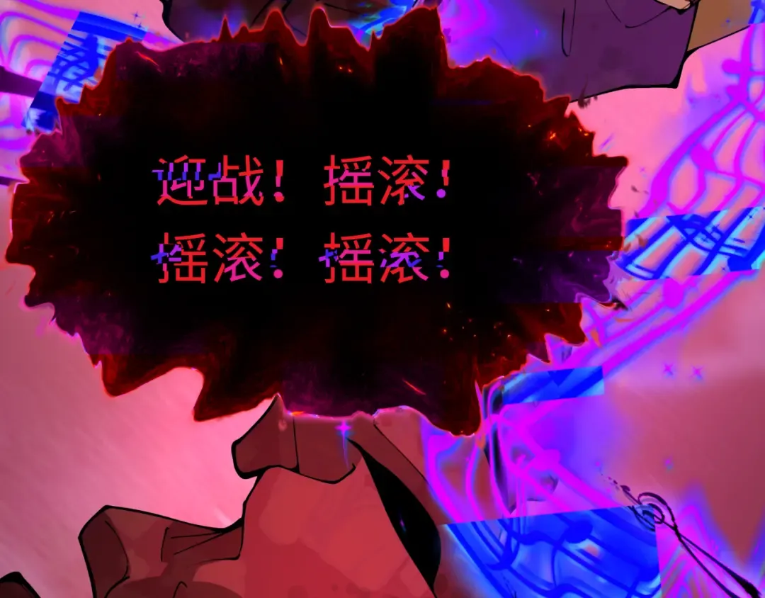 第451话 扶桑篇-百鬼哭嫁！ 第47页