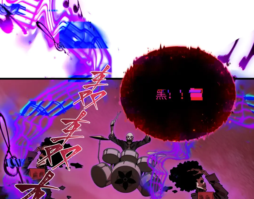 第451话 扶桑篇-百鬼哭嫁！ 第52页