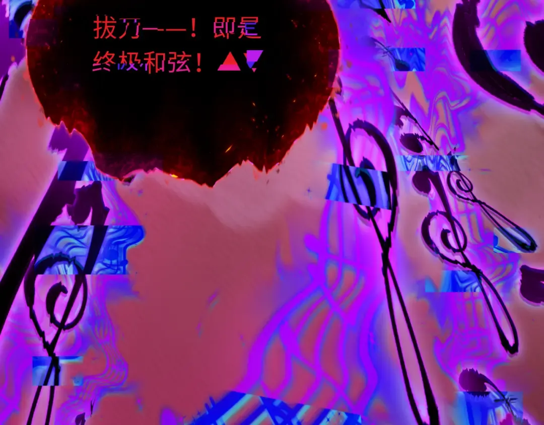 第451话 扶桑篇-百鬼哭嫁！ 第54页