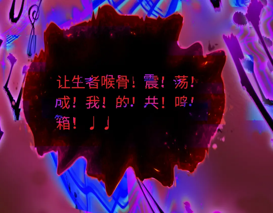 第451话 扶桑篇-百鬼哭嫁！ 第55页
