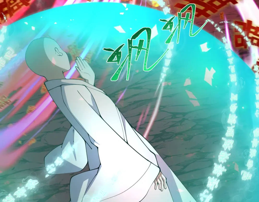 第451话 扶桑篇-百鬼哭嫁！ 第61页