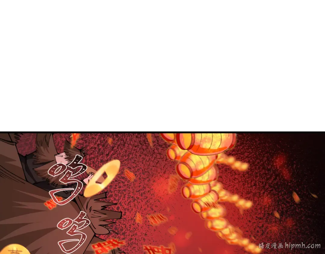第451话 扶桑篇-百鬼哭嫁！ 第72页