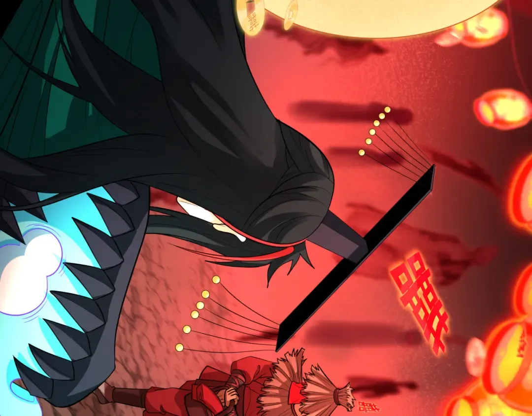 第451话 扶桑篇-百鬼哭嫁！ 第83页