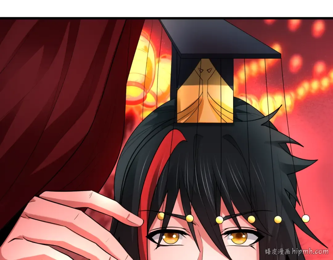 第451话 扶桑篇-百鬼哭嫁！ 第88页