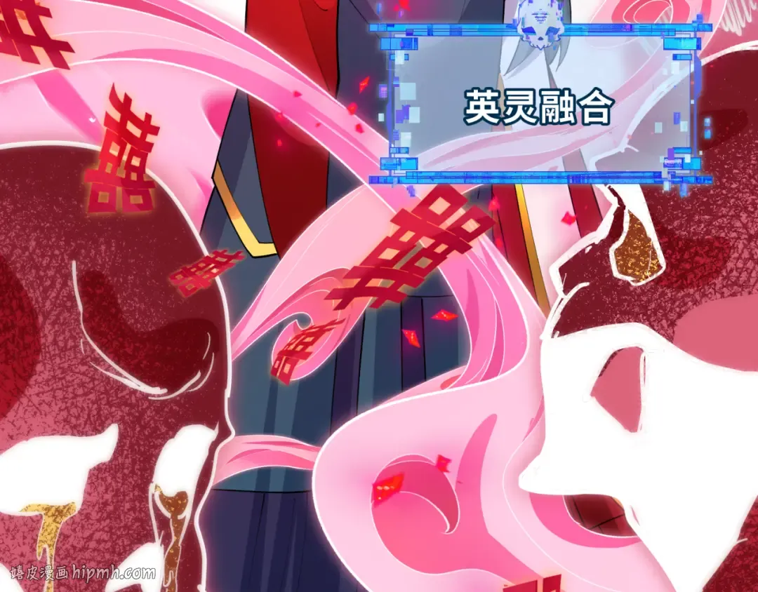 第451话 扶桑篇-百鬼哭嫁！ 第104页