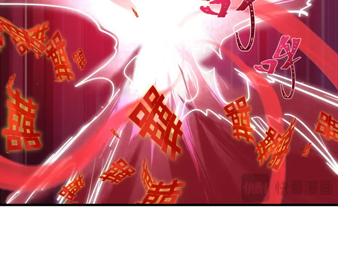 第451话 扶桑篇-百鬼哭嫁！ 第113页