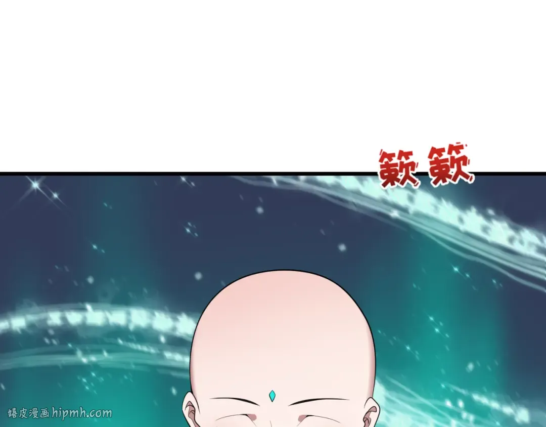 第451话 扶桑篇-百鬼哭嫁！ 第128页