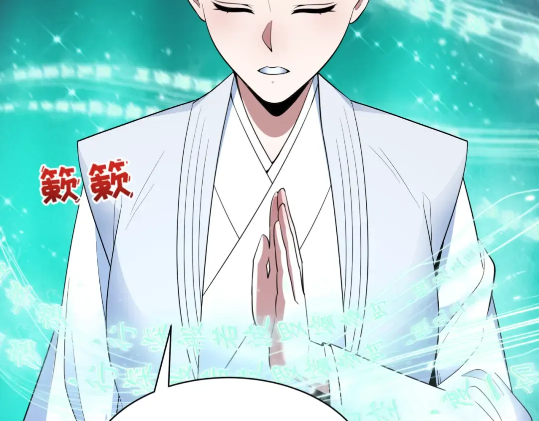 第451话 扶桑篇-百鬼哭嫁！ 第129页