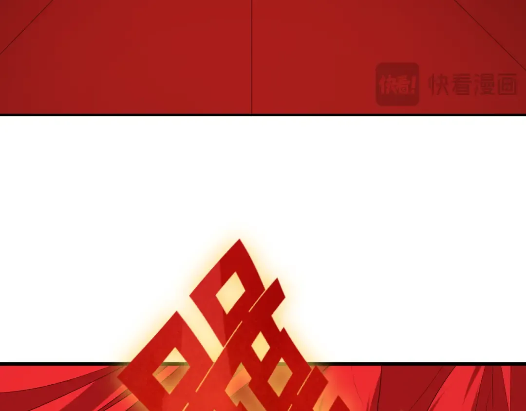 第451话 扶桑篇-百鬼哭嫁！ 第142页