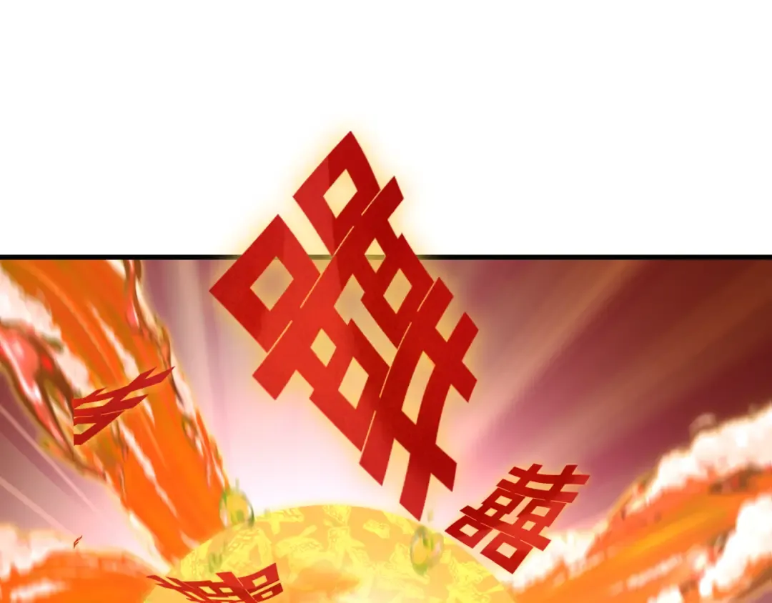 第451话 扶桑篇-百鬼哭嫁！ 第148页