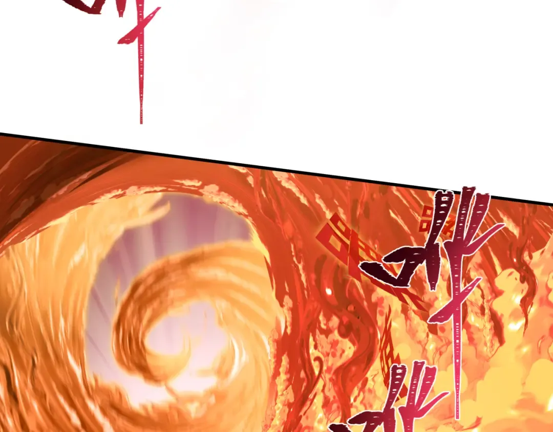 第451话 扶桑篇-百鬼哭嫁！ 第151页