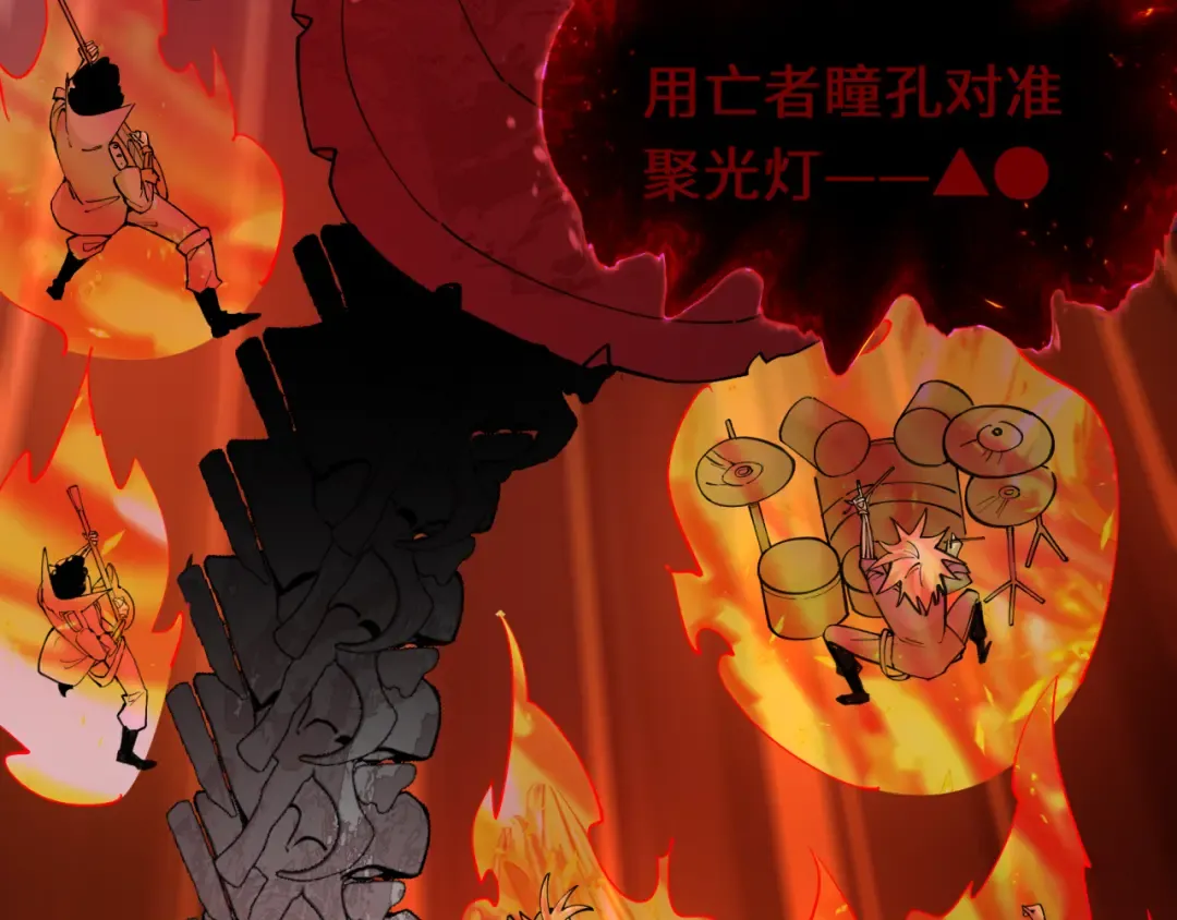 第451话 扶桑篇-百鬼哭嫁！ 第154页