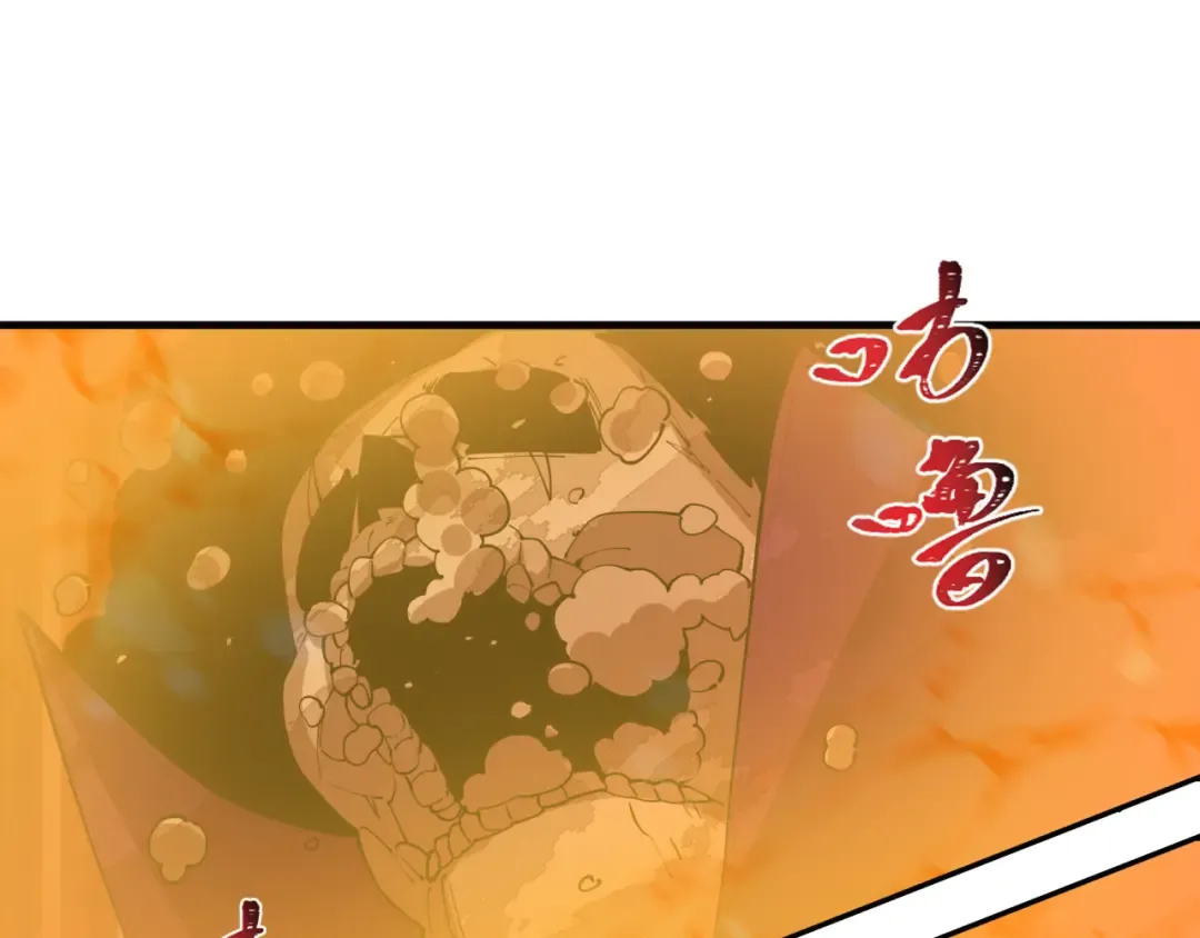 第451话 扶桑篇-百鬼哭嫁！ 第156页
